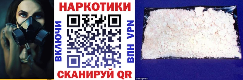 Купить NBOMe  Амфетамин  ГЕРОИН  COCAIN  Меф мяу мяу  ГАШ  Красноармейск