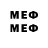 Метадон мёд Imron Mm