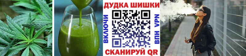 Еда ТГК марихуана Красноармейск