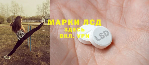 бошки Киреевск