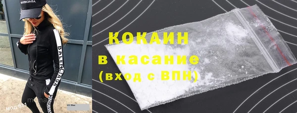 кокаин перу Карпинск