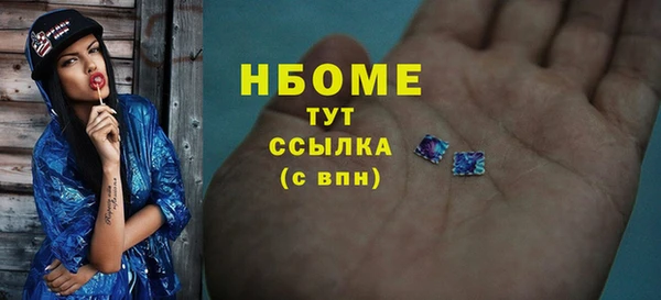 кокаин перу Карпинск
