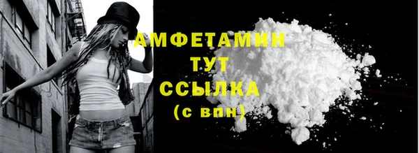 кокаин премиум Касимов