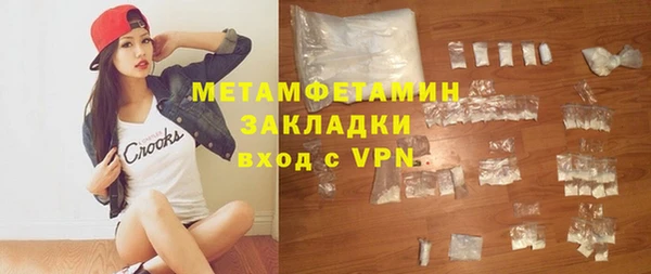 героин Кинешма