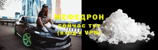 кокаин премиум Касимов