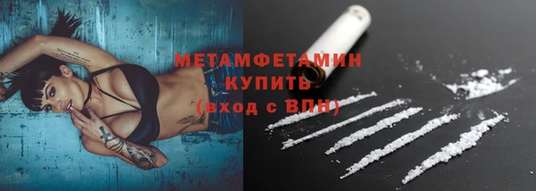 кокаин премиум Касимов