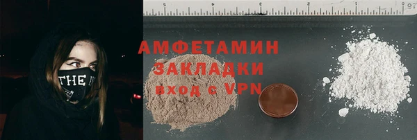 кокаин премиум Касимов