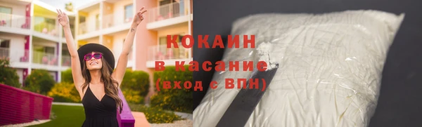кокаин премиум Касимов