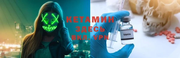 кокаин премиум Касимов