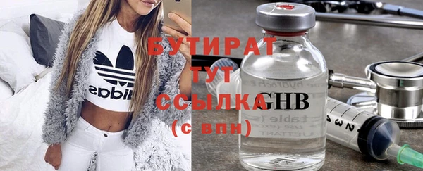 героин Кинешма