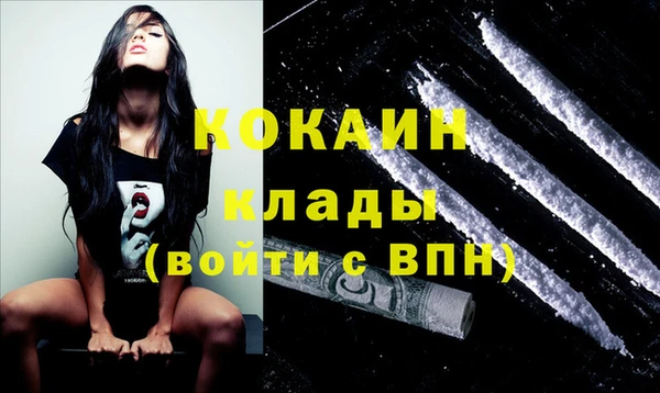 кокаин премиум Касимов