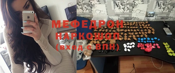 кокаин премиум Касимов