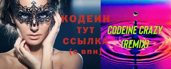 кокаин премиум Касимов