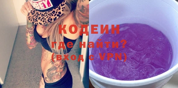 кокаин премиум Касимов