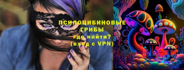 кокаин премиум Касимов