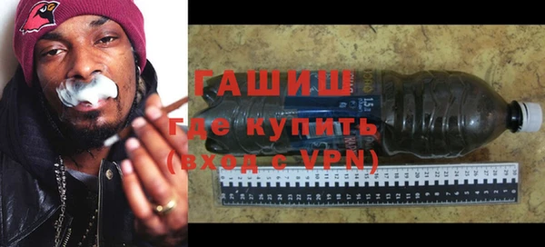кокаин премиум Касимов