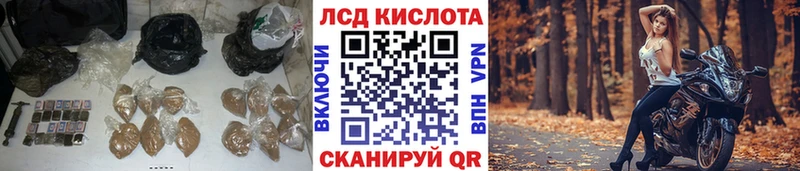 Купить  Красноармейск  LSD-25 экстази кислота 