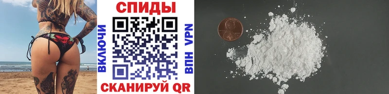 МЕТАМФЕТАМИН Methamphetamine  Купить где  Красноармейск 