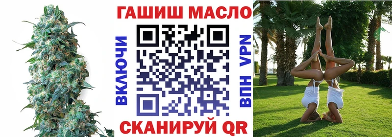 Купить где  Красноармейск  Дистиллят ТГК концентрат 
